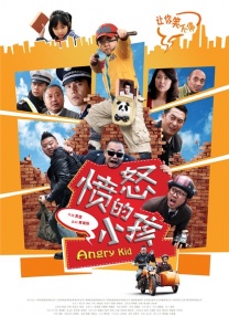 隐形富豪亿万富翁电影免费观看